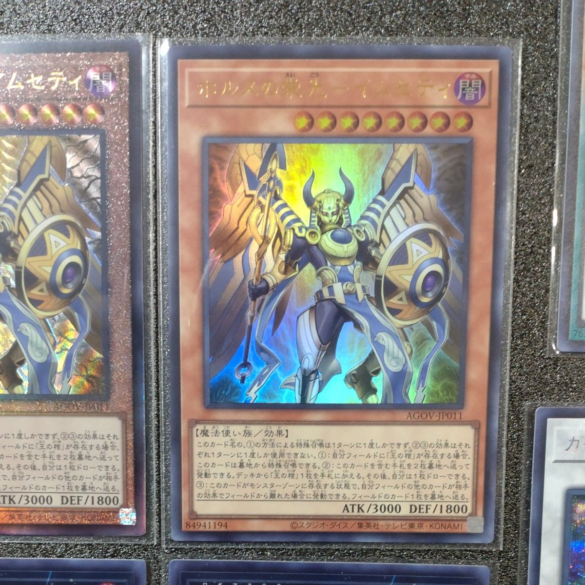 遊戯王カード 遊戯王デュエルモンスターズ UR ULまとめ 黒 遊戯王カード 遊戯王デュエルモンスターズ UR ULまとめ 黒