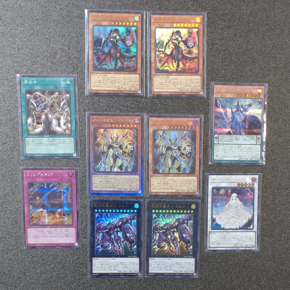 遊戯王カード 遊戯王デュエルモンスターズ UR ULまとめ 黒 遊戯王カード 遊戯王デュエルモンスターズ UR ULまとめ 黒