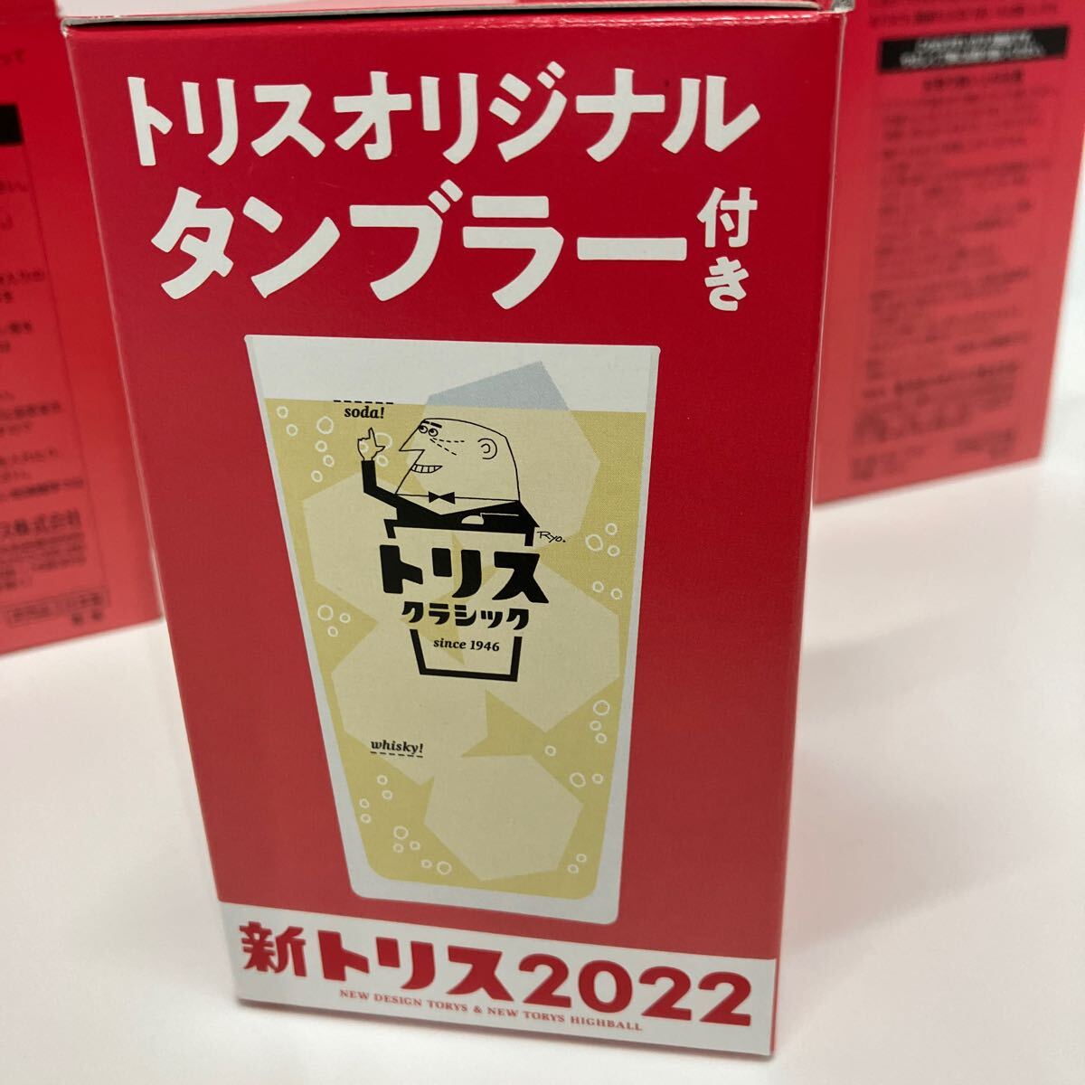 非売品 新トリス2022 トリスおじさん クラシック オリジナルタンブラー 4客セット 未使用 NEW TORYS HIGHBALL ハイボール 菅F-3の画像8