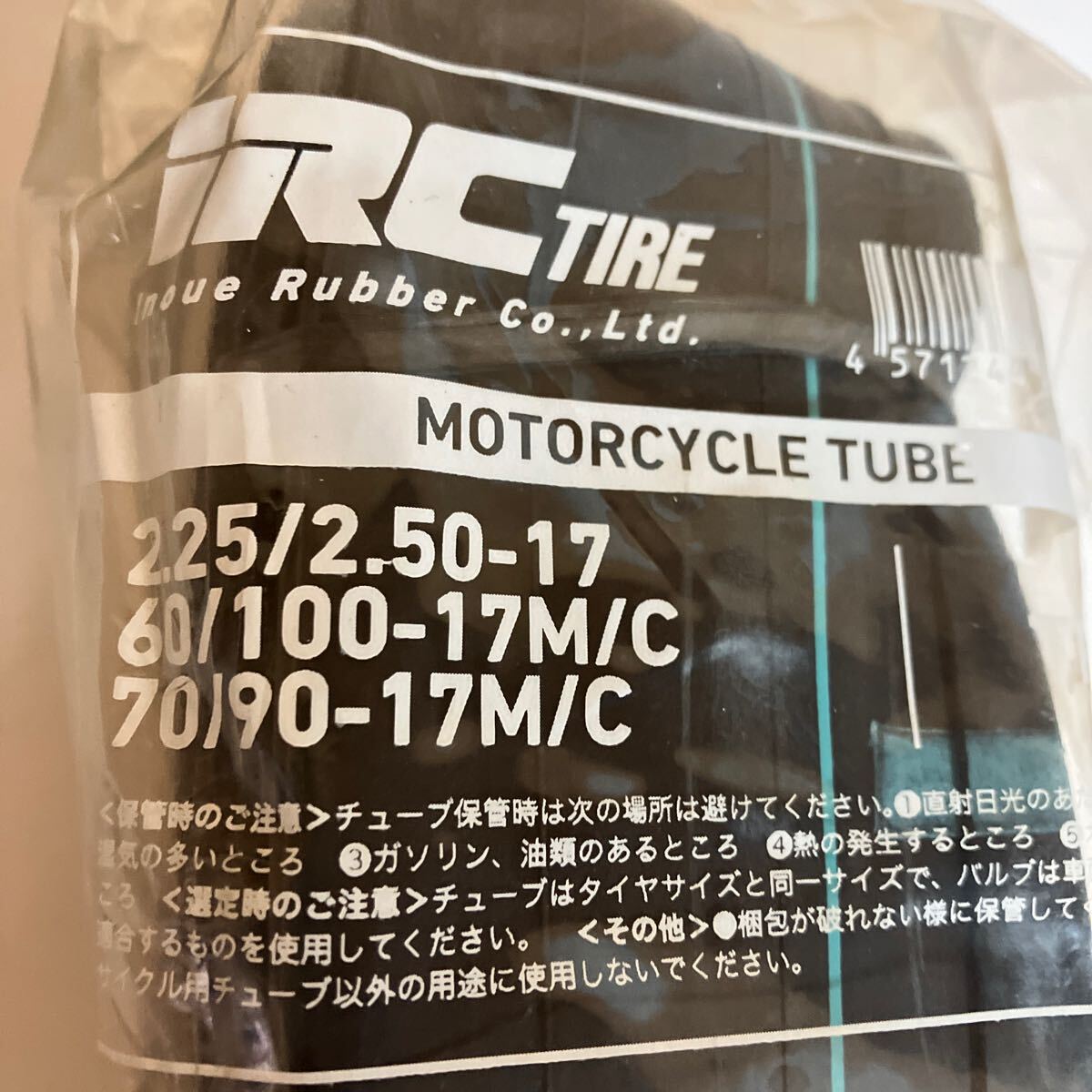 【未使用】IRC スーパーカブ バイク用 タイヤチューブ 2本セット 2.25/2.50-17 60/100-17M/C 70/90-17M/C TR-4 菅F-9の画像3