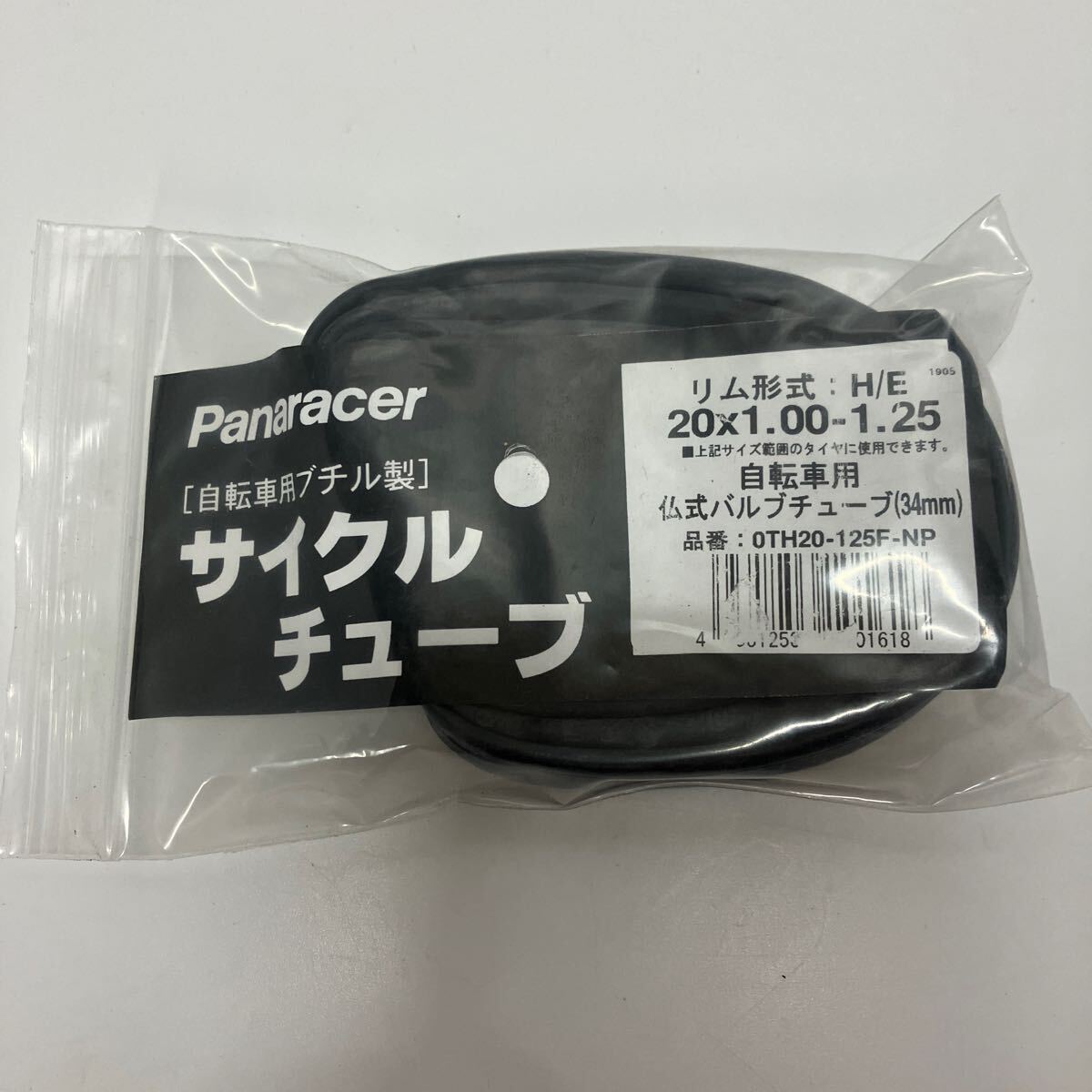 【未使用】パナレーサー Panaracer チューブ [20 x 1.00~1.25] 仏式バルブ(34mm) 0TH20-125F-NP/自転車 タイヤ チューブ 菅M-1_画像1