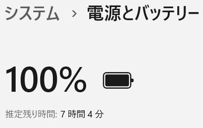 ■No504013白色■Windows11■Corei7-7500U■SSD512GB■メモリ8G■NECノートパソコン■NS650/G(PC-NS650GAW)■Microsoft office_画像10