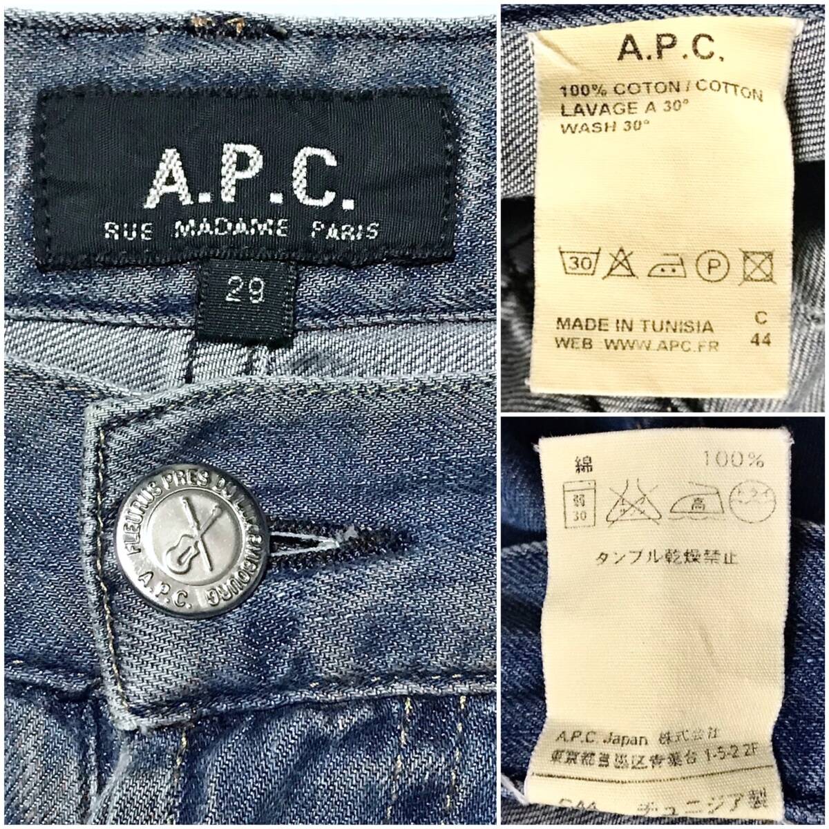  немедленная покупка бесплатная доставка * A.P.C A.P.C. обычная цена 2.6 десять тысяч иен степени Denim 29 джинсы распорка стандартный за границей бренд select do женский Work милитари 