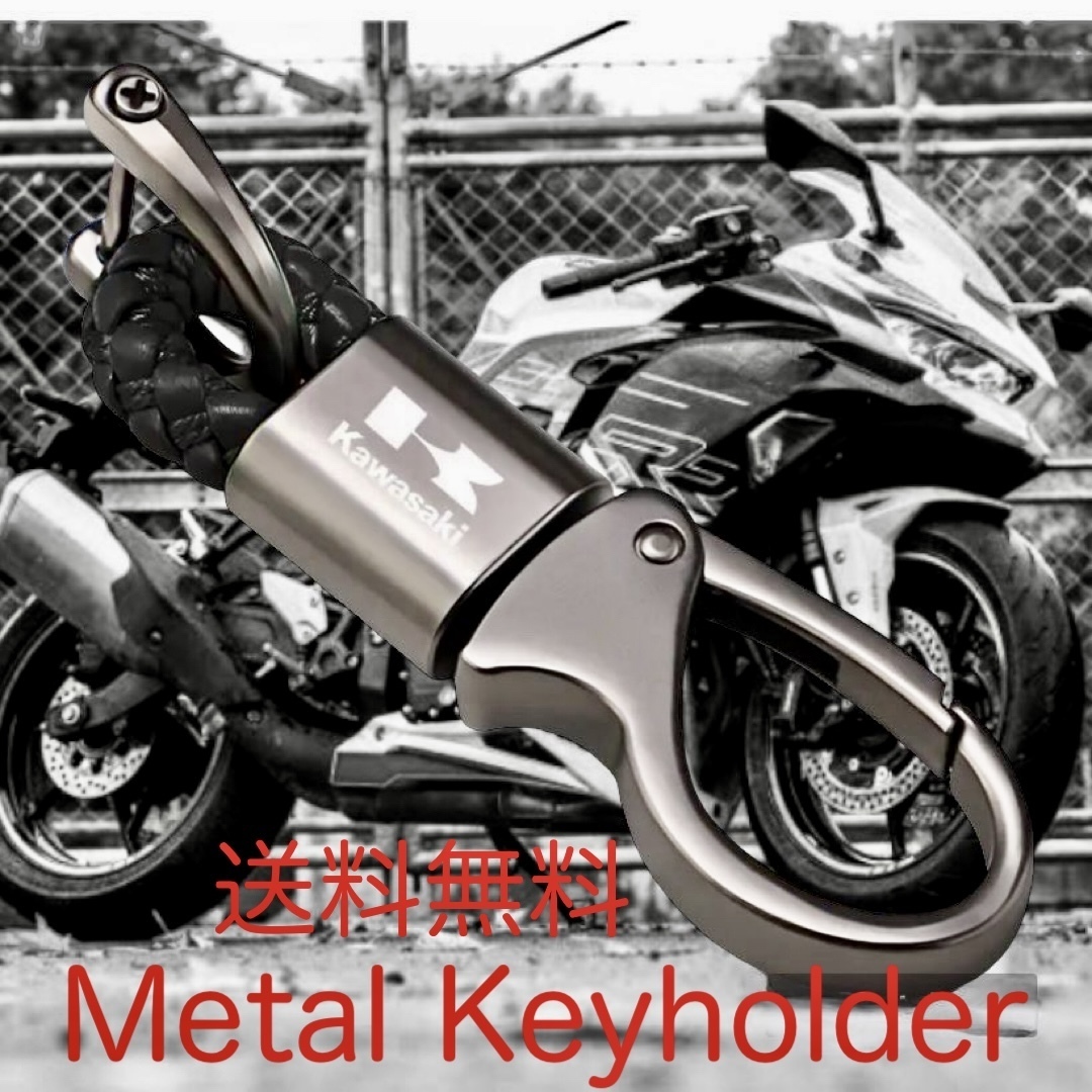 送料無料 Kawasaki メタル キーホルダー ブラック オートバイ カワサキ bike バイク グッズ アクセサリー BIKE グッズ 用品 かわさきの画像1