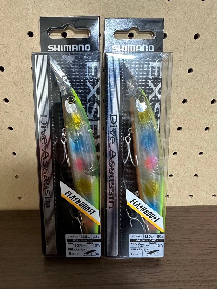 新品 シマノ　ダイブアサシン125S フラッシュブースト　×2個