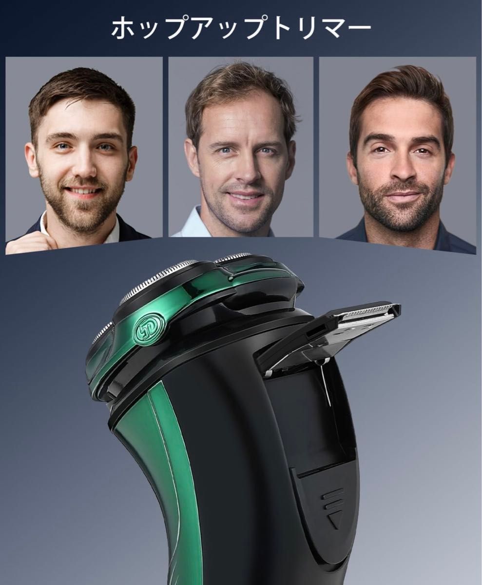 電動シェーバーIPX7防水髭剃りUSB充電 LED残量表示メンズ3枚刃回転式深剃