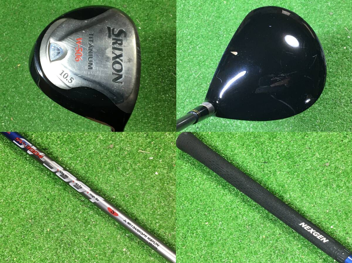 hvc-154 中古 ダンロップ/スリクソン/SRIXON W-506/W-404等 14本 フルセット バッグ付きの画像2