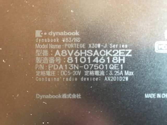 【ジャンク】Dynabook V83/HS (A8V6HSACK2EZ) i7-1185G7 / 16GB / 起動しない_画像4