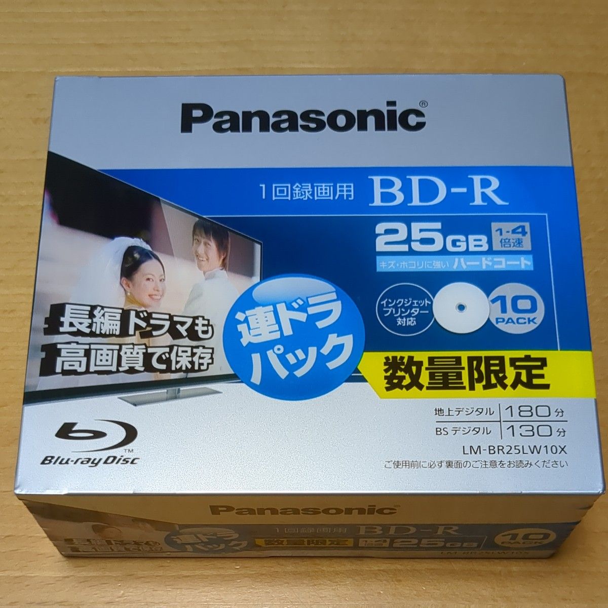 録画用BD-R 4倍速 10枚 LM-BR25LW10X Panasonic BD-R 録画用BD-R Blu-ray 録画用