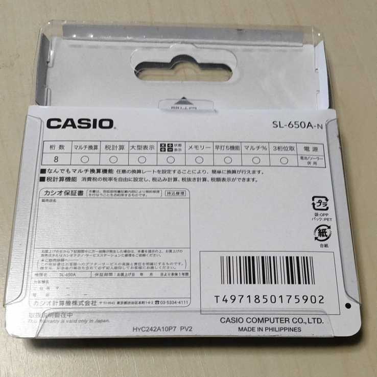 * Casio card type calculator SL-650A-N