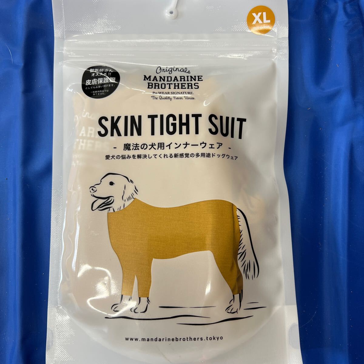〈XL MUSTARD〉MANDARINE BROTHERS マンダリンブラザーズ SKIN TIGHT SUIT スキンタイトスーツ 中型犬の画像5