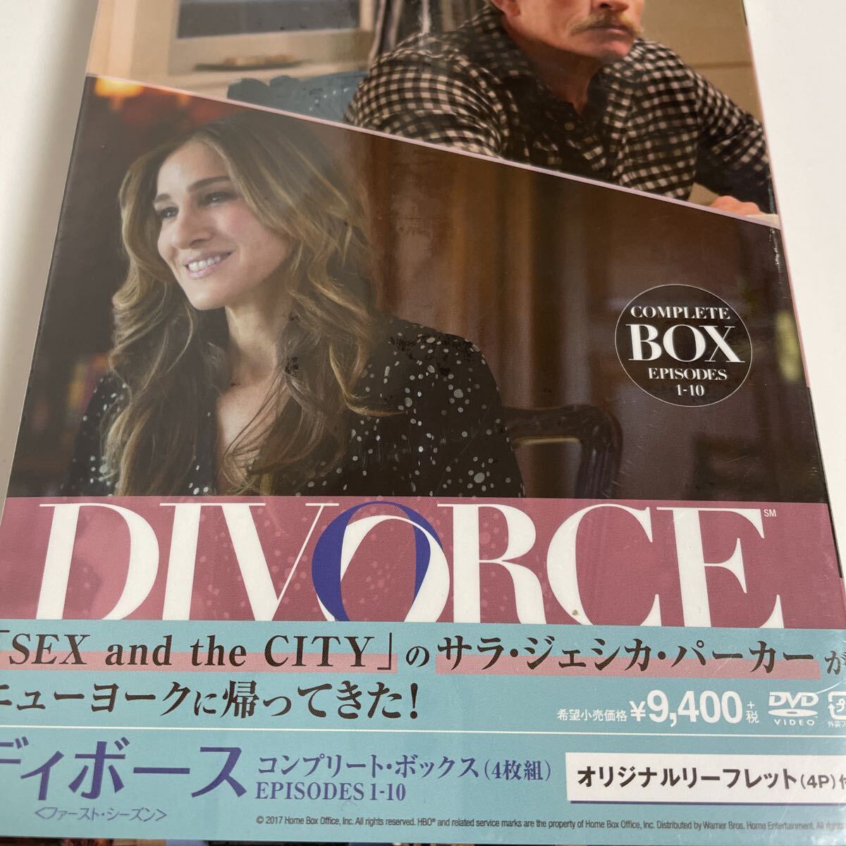 新品　DIVORCE/ディボース コンプリート・ボックス(4枚組) DVD オリジナルリーフレット(4P)付　JAN4548967321418
