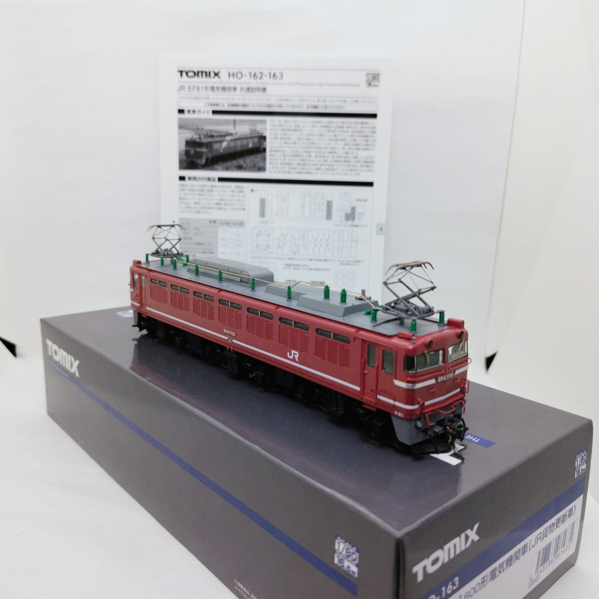 Yahoo!オークション - TOMIX HO-163 J Yahoo!オークション - TOMIX HO-163 J