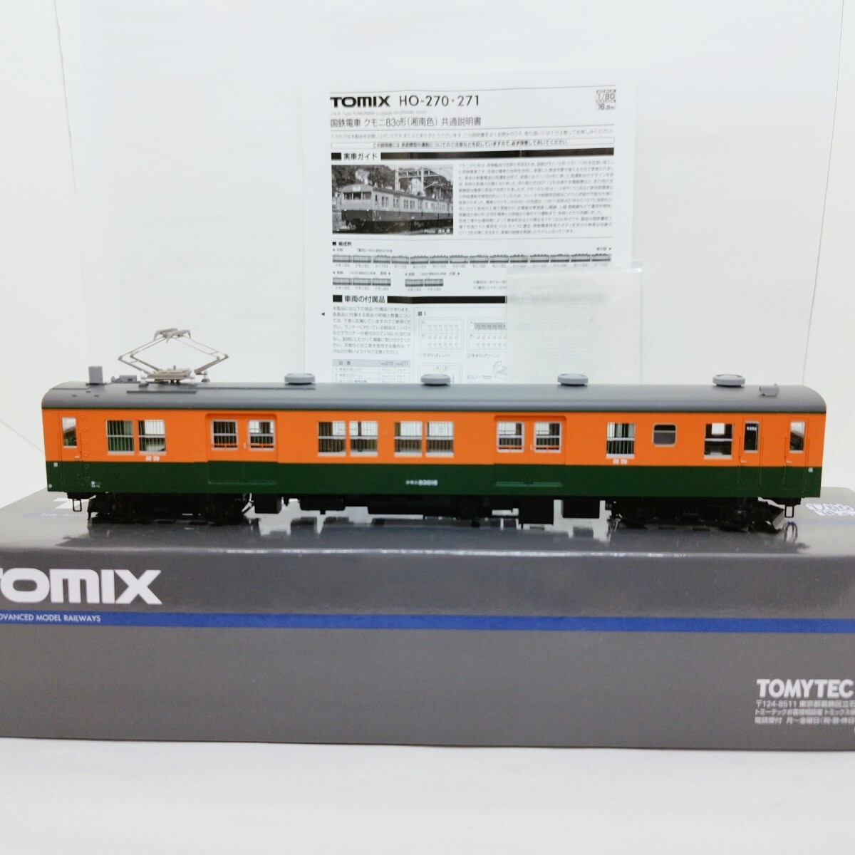 TOMIX HO-270 国鉄電車 クモニ83 0形 湘南色 M車 両ヘッド、テール点灯OK 動作良好の画像3