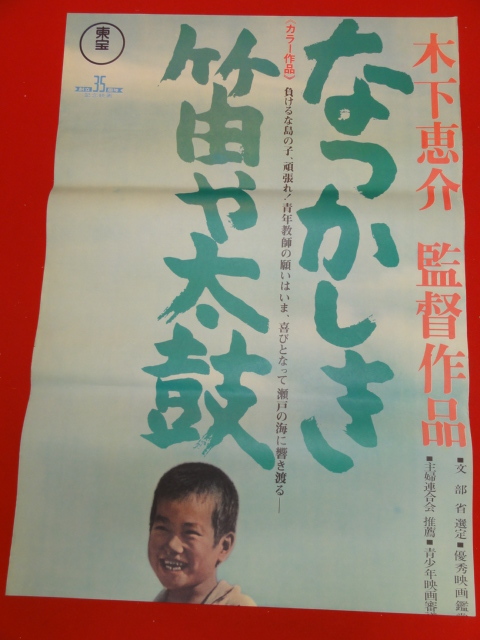 送料無料 通販 激安 ub50119『白鳥の湖』B2判ポスター マイヤ Z・トゥルビエワ その他