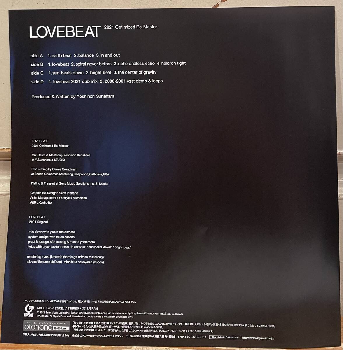 ◇限定!希少!帯付2LP◇砂原良徳 Yoshirori Sunahara/Lovebeat 2021 リマスター MHJL 190 / 191 電気グルーヴ YMO 高橋幸宏 細野晴臣 テクノ_画像5