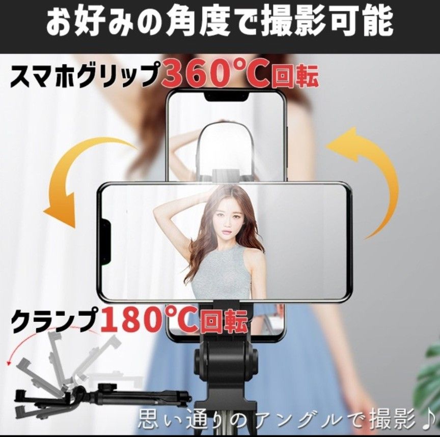 【お値下げ】自撮り棒 Bluetooth セルカ棒 再入荷 iphone スマホ 自撮り 三脚スタンド 軽量 Android　