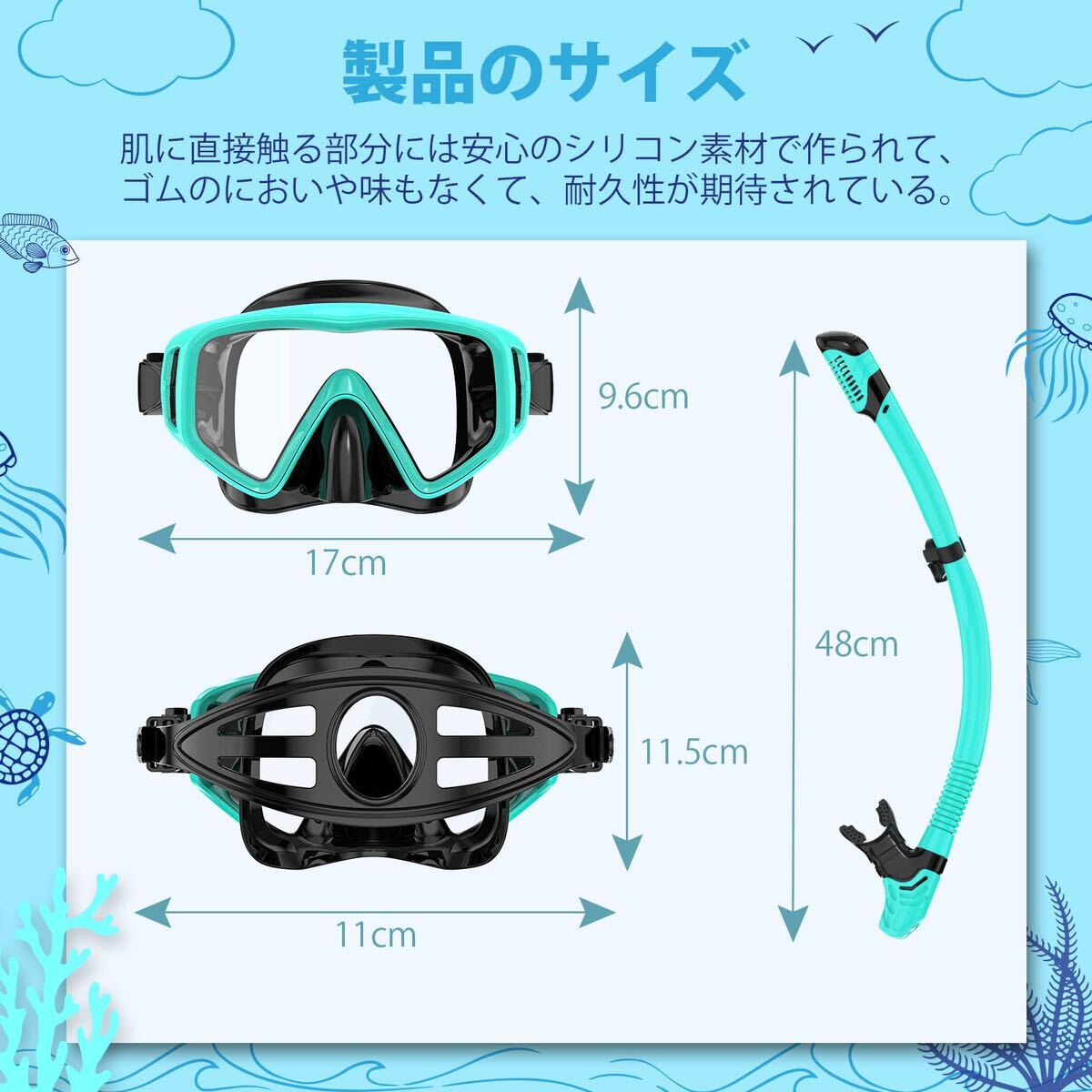 MILPROX シュノーケリングセット ダイビングマスク に収納できる スノーケル シュノーケルセット