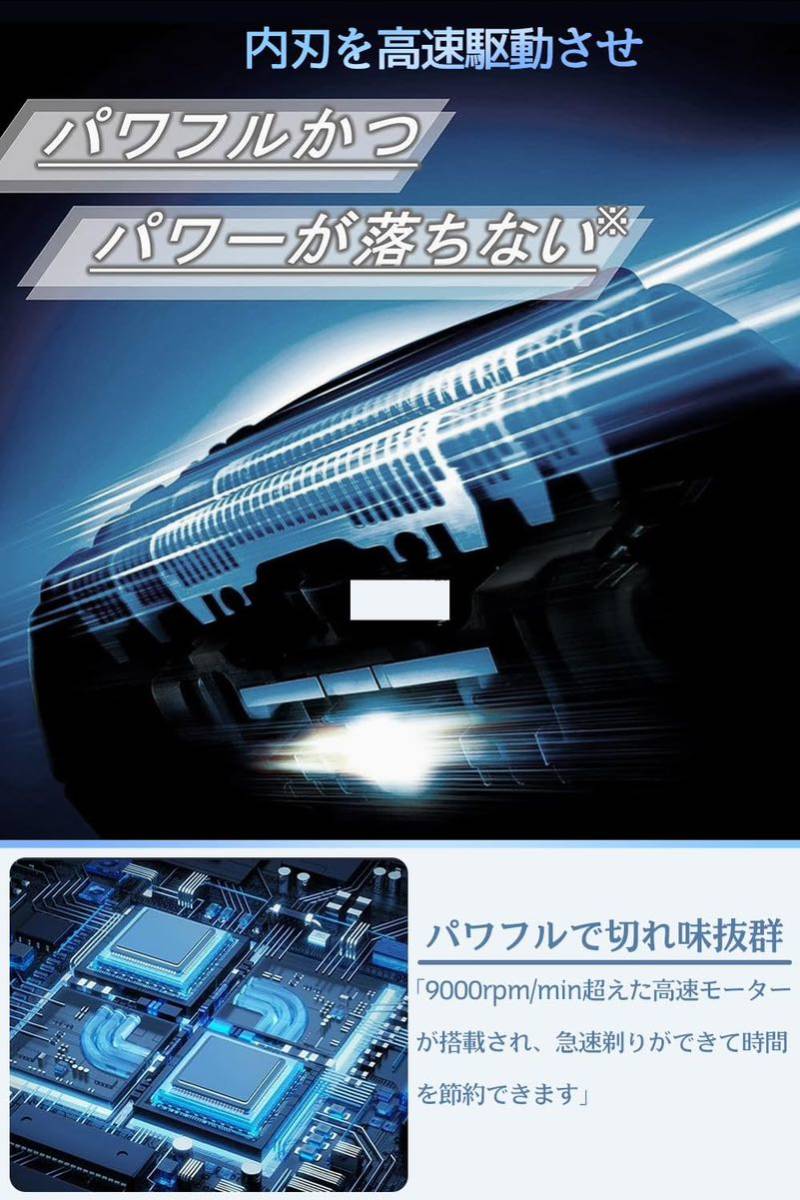 メンズ 電気シェーバー 電動 往復式 ひげそり 3枚刃 乾湿両用髭剃り お風呂可 IPX7防水 USB充電式 LED電池残量表示 トリマー 男性へ