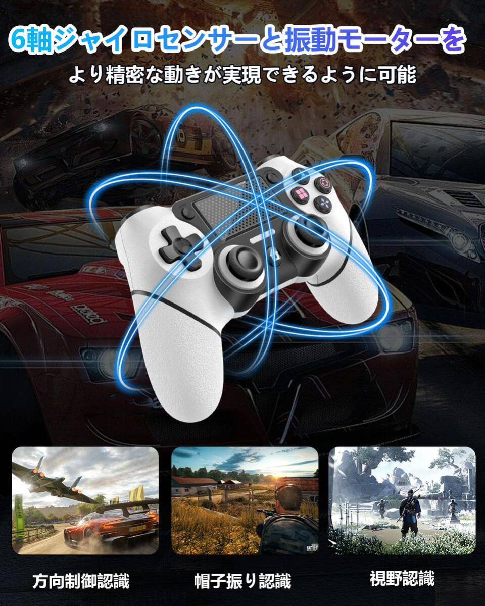 Onlyzoo ps4 コントローラー純正 マクロ機能 背面ボタン付き ゲームパット 1000mAh大容量全バージョン （Windows7/8/10/11）対応_画像6