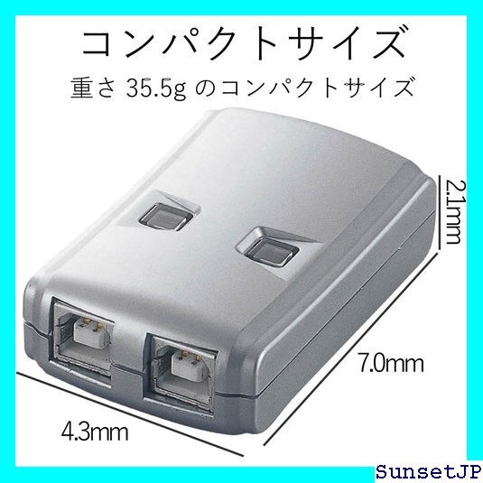 ☆在庫処分☆ エレコム USB切替器 手動 2.0対応 2台 ロック機能付 USS2-W2 1_画像7