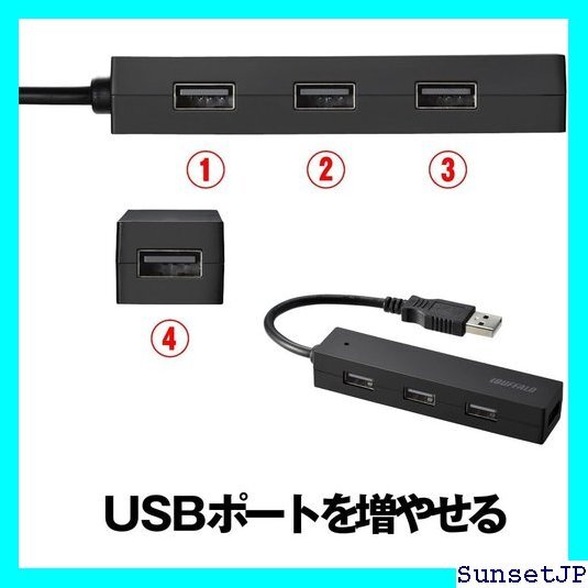 ☆在庫処分☆ バッファロー BUFFALO USB ハブ USB2. ブラック SH4U25BK Windows/Mac対応 11_画像2