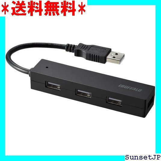 ☆在庫処分☆ バッファロー BUFFALO USB ハブ USB2. ブラック SH4U25BK Windows/Mac対応 11_画像1