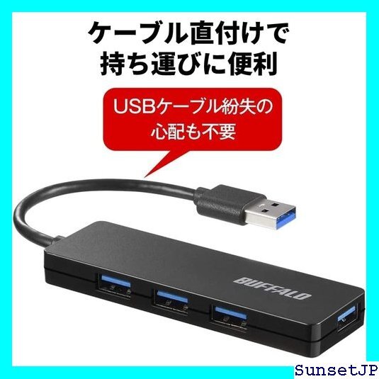 * stock disposal * Buffalo USB hub USB3.0 slim design k correspondence re Work staying home ..BSH4U125U3BK 30