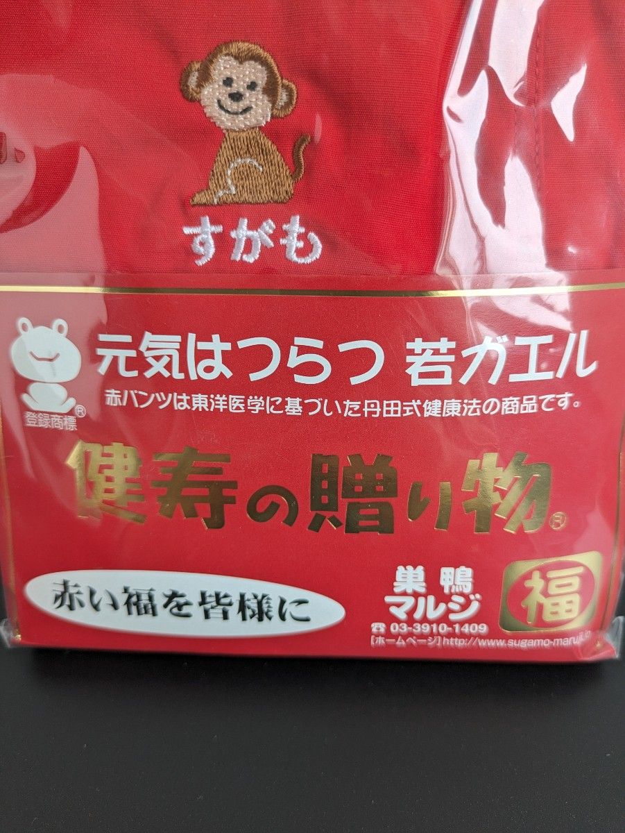 【未使用品】巣鴨健康赤パンツ☆トランクスL☆メンズ☆健康長寿