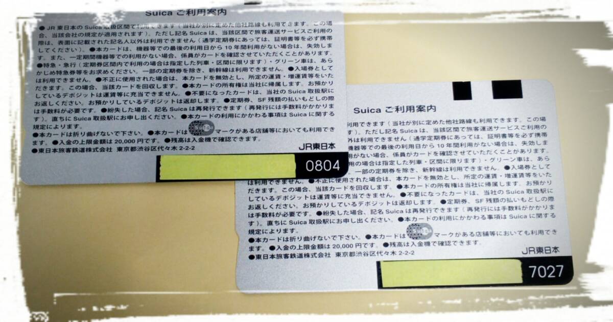 Suica 無記名2枚セット デポのみ★0804/7027★ 送料込み匿名配送 スイカの画像2