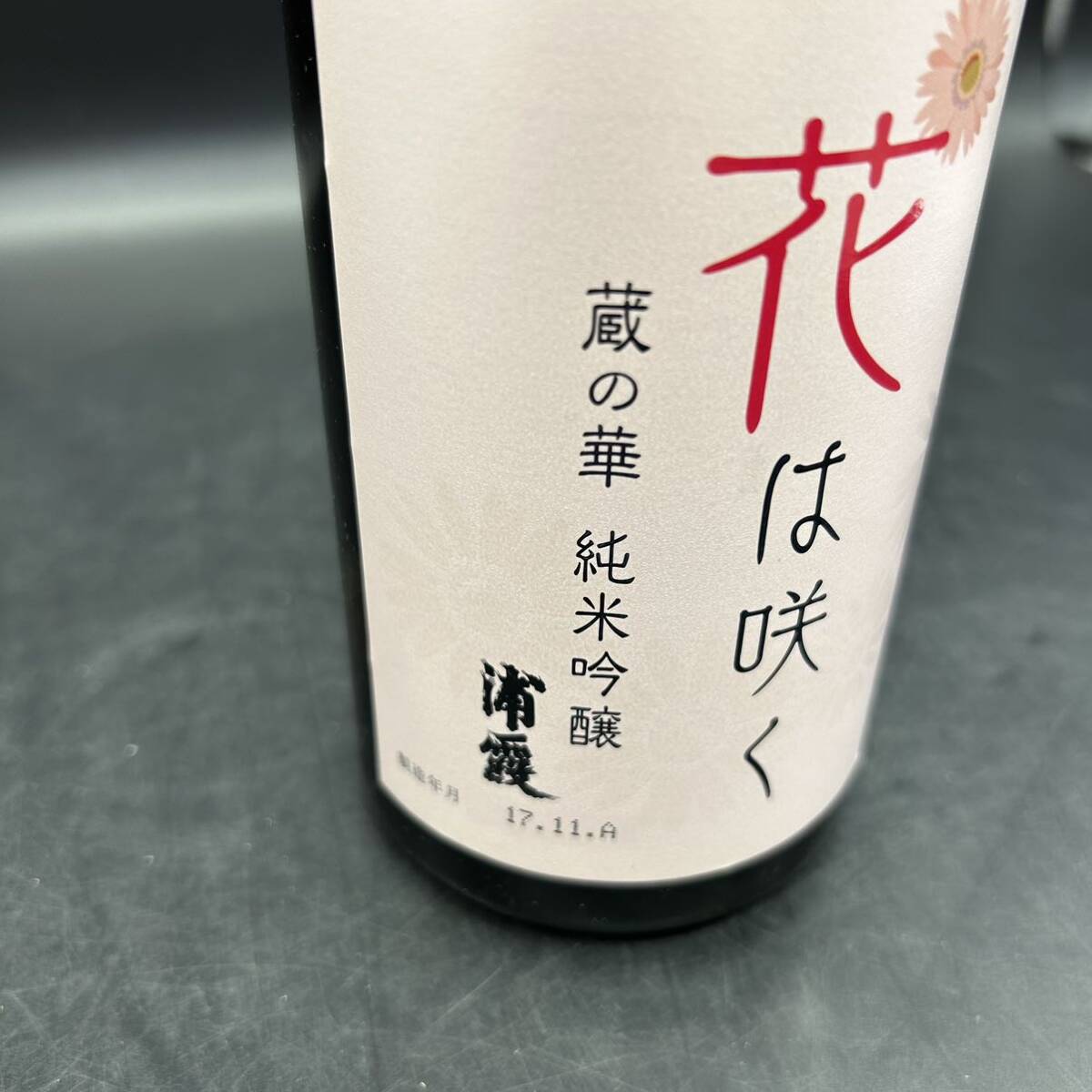  flower is .. warehouse. . junmai sake ginjo ..720ml.. Miyagi prefecture limitation 17 year japan sake 571