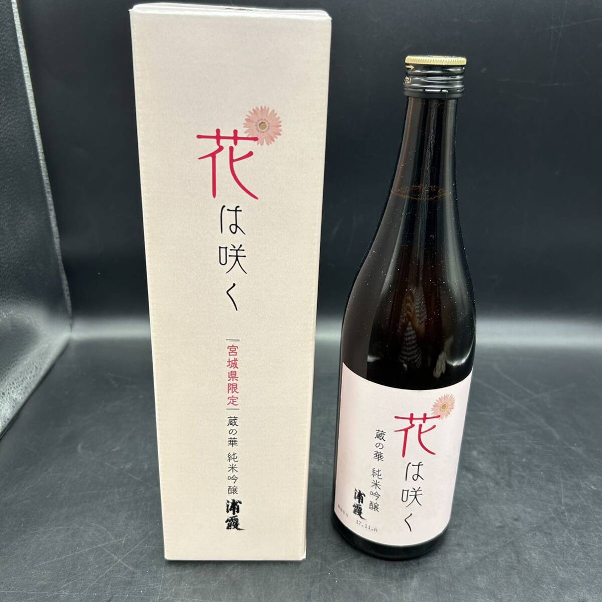  flower is .. warehouse. . junmai sake ginjo ..720ml.. Miyagi prefecture limitation 17 year japan sake 571