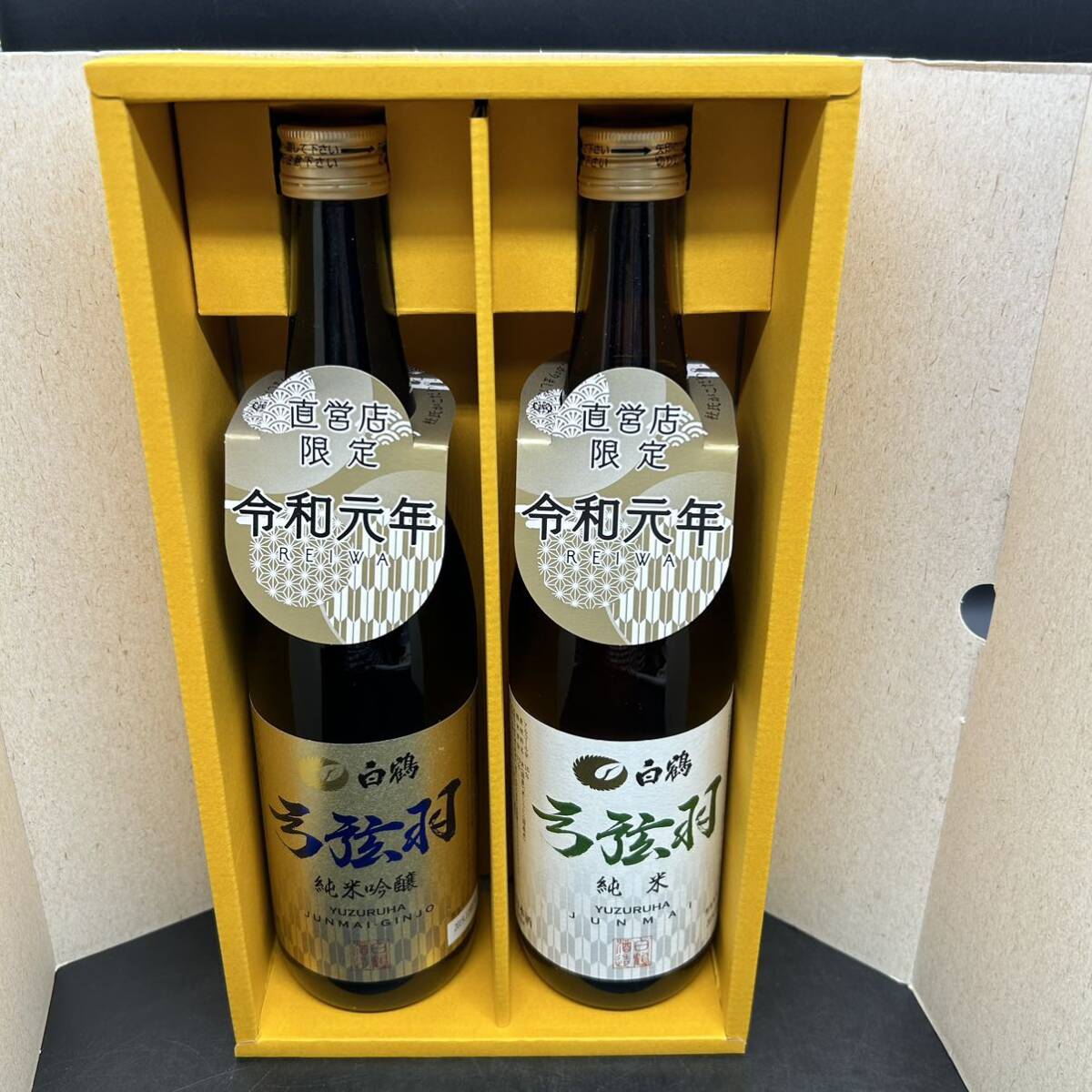  white crane bow string feather junmai sake junmai sake .. sake japan sake 2019 year 571