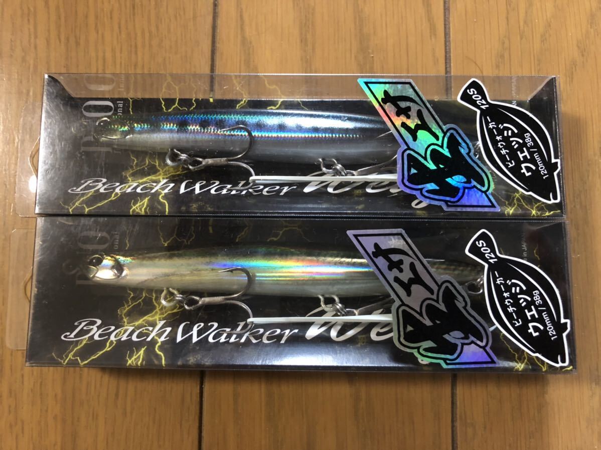 【新品】ビーチウォーカー ウェッジ 120S 2個セット リアルイワシ リアルアジ 生エサ DUO 検索）フリッパー ハウル 95S ぶっ飛び君_画像1