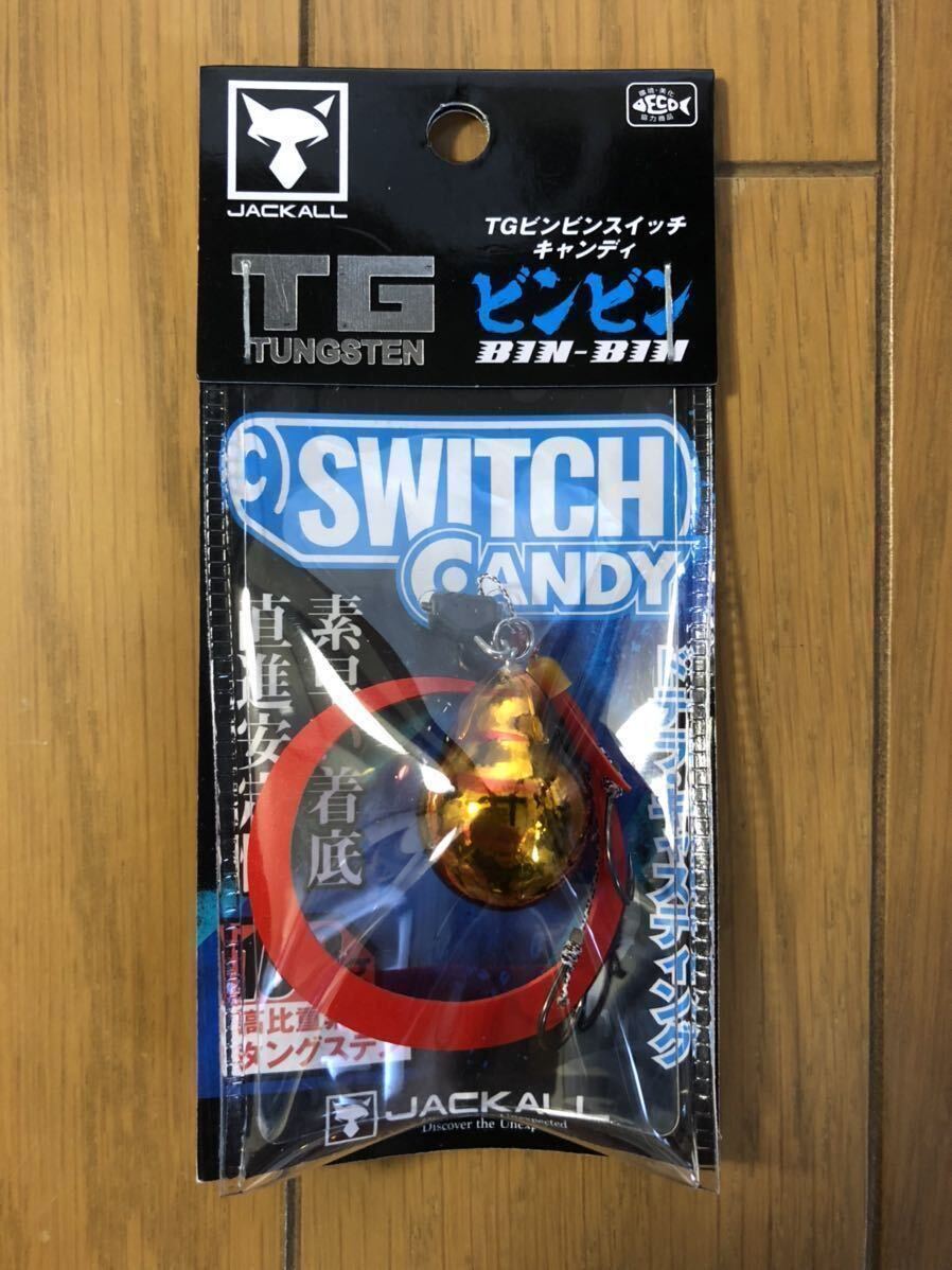 【新品】ジャッカル TG ビンビンスイッチ キャンディ 100g レッドゴールド 検索）45 60 80 120 150 鉛式の画像1