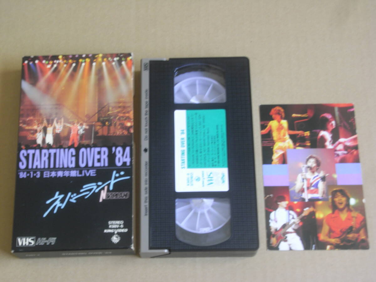 [VHS videotape ]ne bar Land ( origin Ray ji- Inoue * rice field middle ) | STARTING OVER \'84 (\'84*1*3 Japan youth pavilion LIVE)