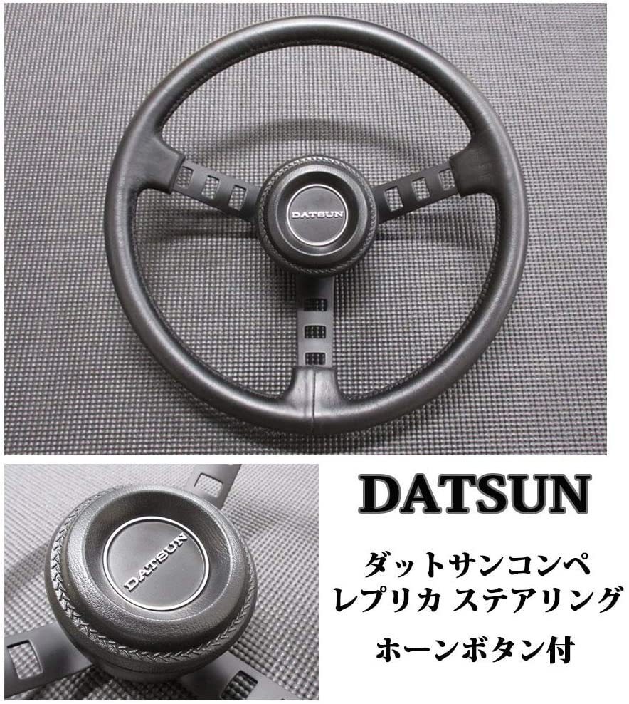 DATSUN ホーンパッド付き 送料無料 ダットサン コンペ レプリカ S30 S130 ハンドルの画像1