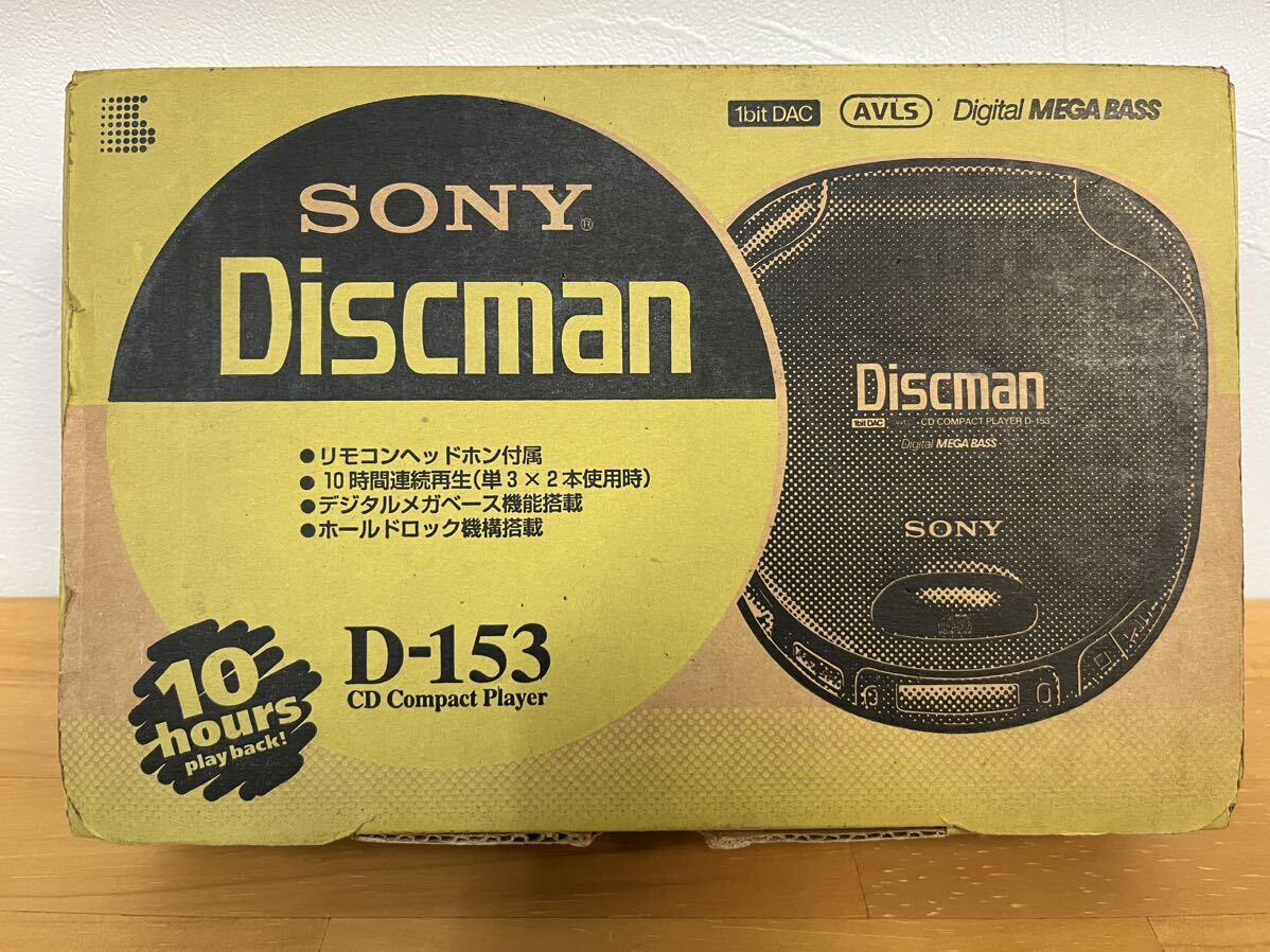 SONY ソニー Discman ポータブルCDプレーヤー D-153 DIGITAL MEGA BASS 重低音 ディスクマン/CDウォークマン 動作確認済みの画像9