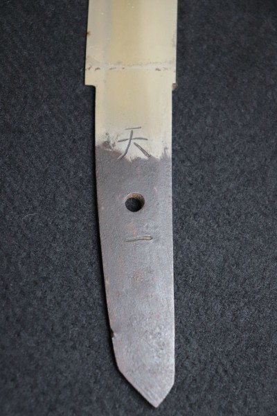 在銘 天一 短刀 長さ28.9cm 白鞘の画像4