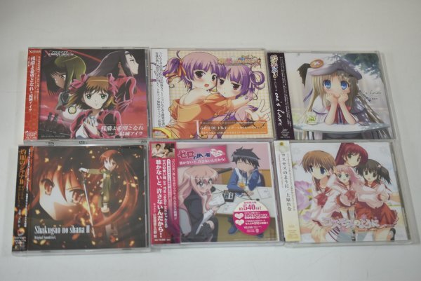 [ нераспечатанный ] аниме саундтрек драма CD 32 листов продажа комплектом da* машина po/ Lucky *.., др. 