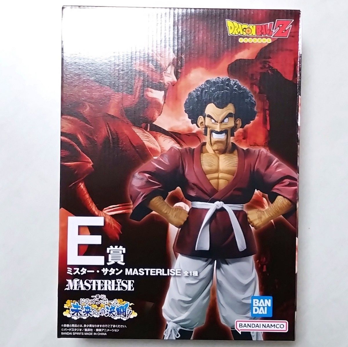 【新品未開封】一番くじ ドラゴンボール 未来への決闘 ミスター サタン フィギュア DRAGON BALL MASTERLISE