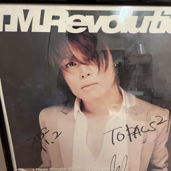 西川貴教　直筆　サイン入り　ポスター　T.M.Revolution_画像3