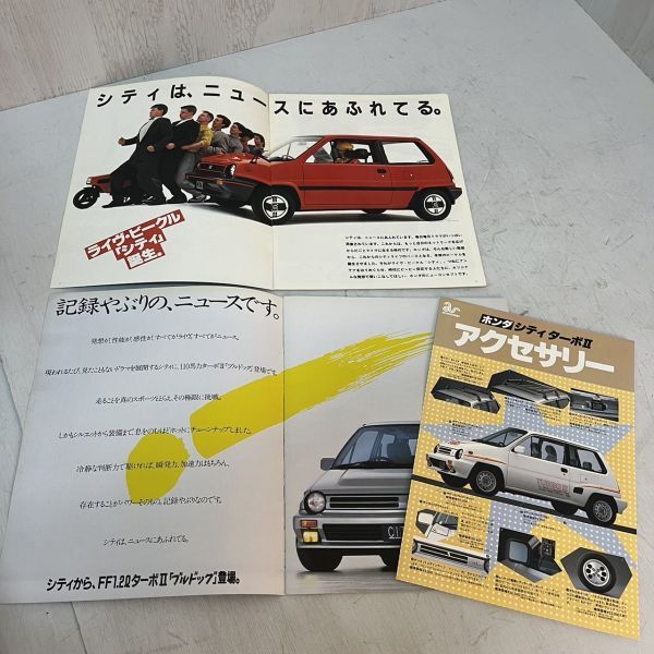 カタログ 旧車 HONDA CITY ホンダ 初代 シティ 旧車 旧車カタログ 当時物 昭和レトロの画像4