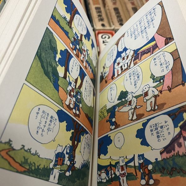 のらくろ  セット カラー単行本 カラー完全復刻版 マンガ 田河水泡  講談社 昭和 帯付きの画像7