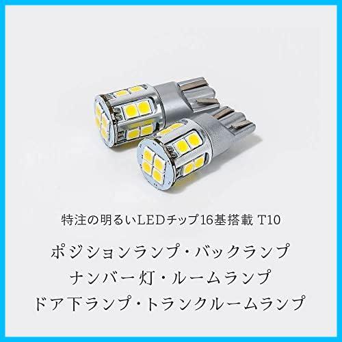 ★2100lm6500K★ T10 LED ポジションランプ 爆光 2100lm バックランプ ナンバー灯 ルームランプ ライセンス ドア下ランプの画像2