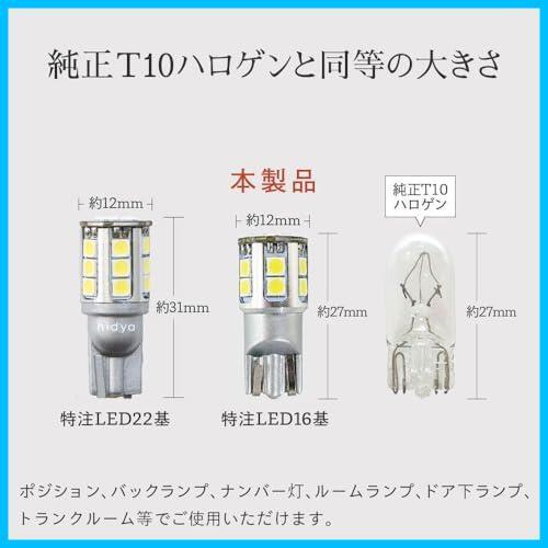 ★2100lm6500K★ T10 LED ポジションランプ 爆光 2100lm バックランプ ナンバー灯 ルームランプ ライセンス ドア下ランプの画像6