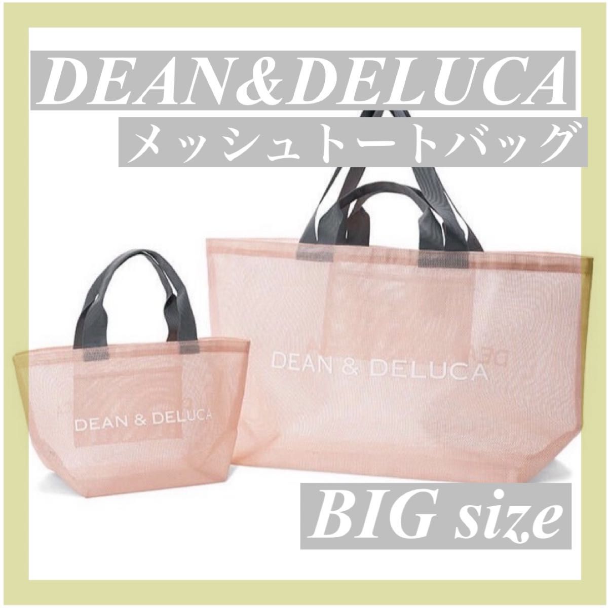 【新品】DEAN＆DELUCAディーン&デルーカメッシュバックピンクBIG