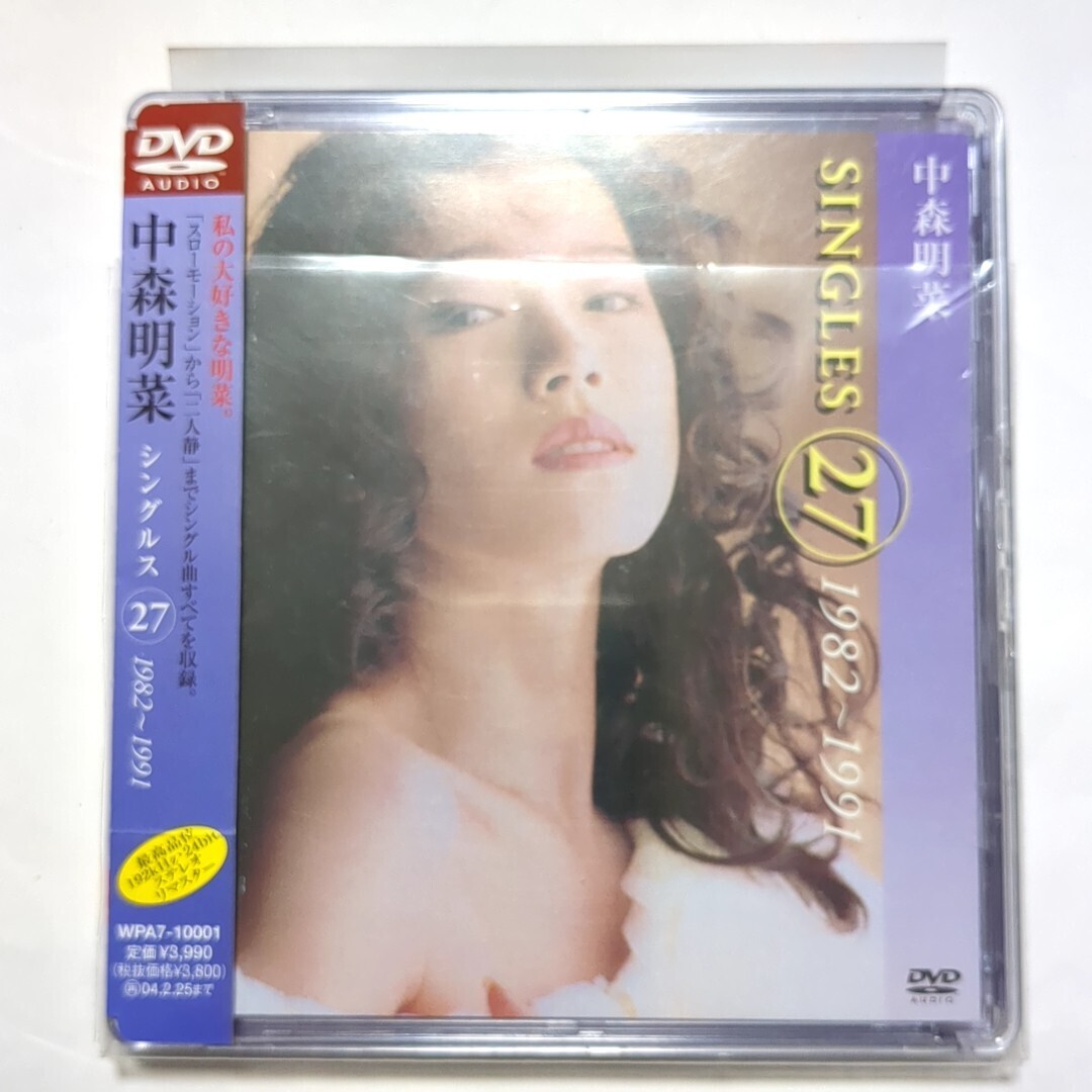 希少 廃盤 中森明菜 DVD-AUDIO 「Singles 27 1982~1991」 シングルス DESIRE 少女A 飾りじゃないのよ涙は セカンド・ラブ ミ・アモーレ_画像1