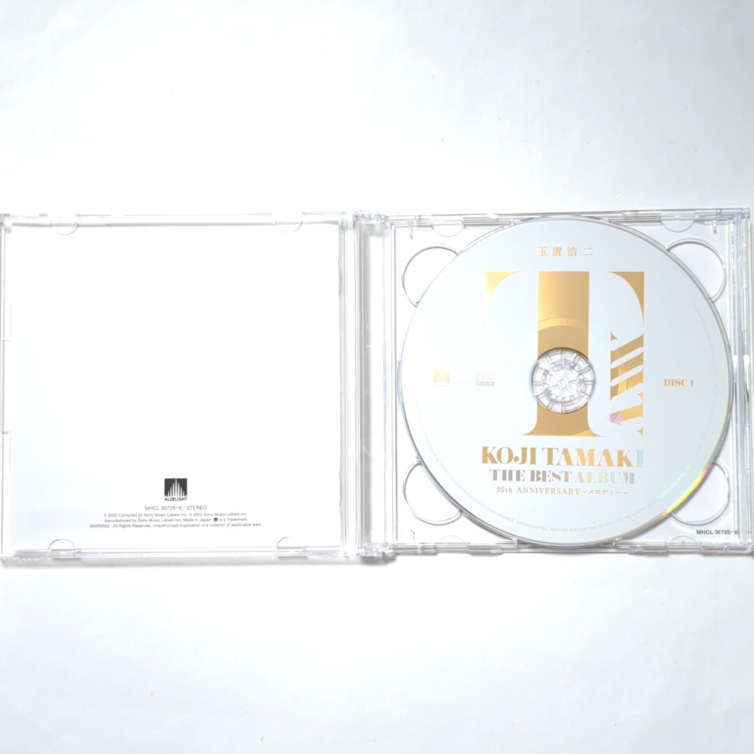 玉置浩二 ベストアルバム 2CD 「THE BEST ALBUM 35TH ANNIVERSARY~メロディー~」 田園 行かないで プレゼント Mr.Lonely コール I'm Dandyの画像2
