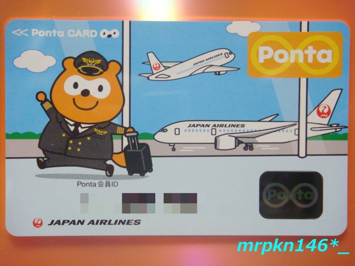 台紙あり⇒新品・美品☆ミニレター送料63円～☆日本航空 JAL 空港機内配布 可愛い！ポンタ機長 飛行機柄☆ポンタカード Ponta CARD☆の画像1